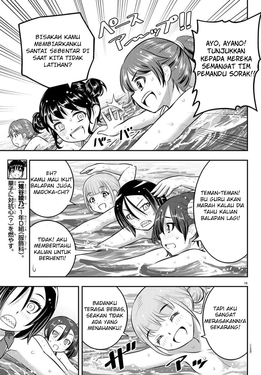 Yankee JK Kuzuhana-chan